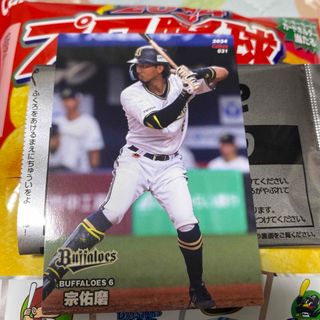 オリックスバファローズ(オリックス・バファローズ)のプロ野球チップスカード2024 宗佑磨(その他)