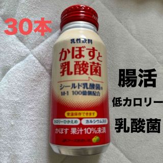 ジェイエイフーズおおいた かぼすと乳酸菌 190X30(その他)