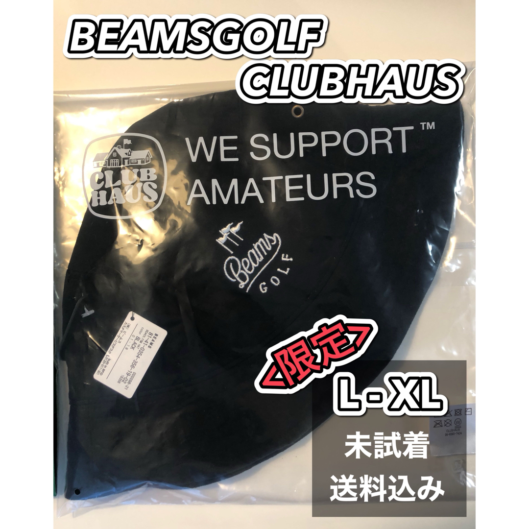 BEAMSGOLF(ビームスゴルフ)の【超限定】ビームスゴルフ クラブハウス バケットハット 黒 L-XL 送料込み スポーツ/アウトドアのゴルフ(その他)の商品写真