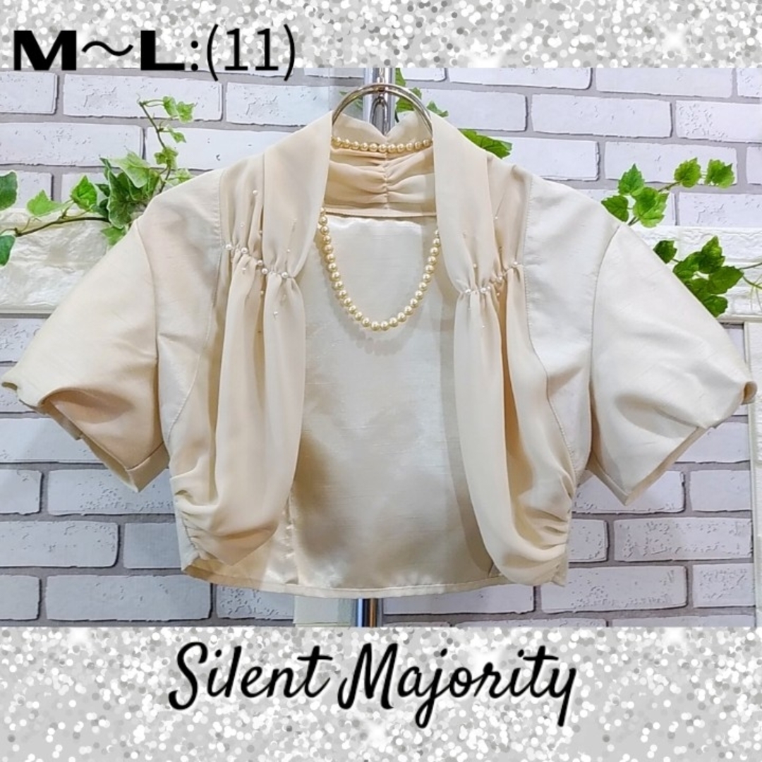 M～L：(11)美品★パーティーボレロ／Silent Majority★ベージュ レディースのトップス(ボレロ)の商品写真