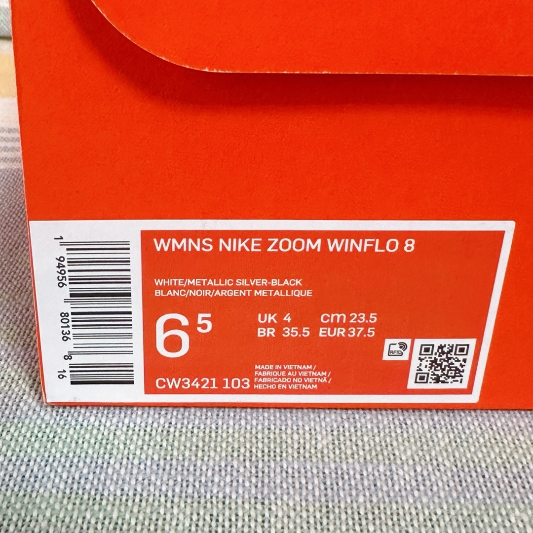 NIKE(ナイキ)のNIKE　ウィンフロー8　ランニングシューズ　ホワイト　23.5 レディースの靴/シューズ(スニーカー)の商品写真