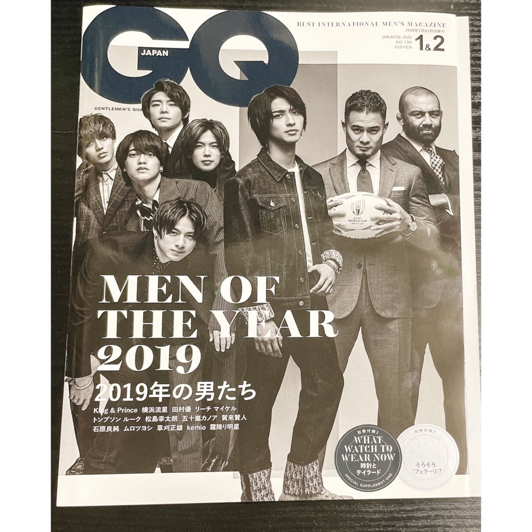 GQ JAPAN (ジーキュー ジャパン) 2020年 01月号 [雑誌] エンタメ/ホビーの雑誌(生活/健康)の商品写真