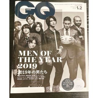 GQ JAPAN (ジーキュー ジャパン) 2020年 01月号 [雑誌](生活/健康)