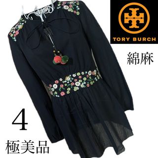 トリーバーチ(Tory Burch)の美品☆トリーバーチ☆ワンピース兼チュニック☆春夏　4(ミニワンピース)