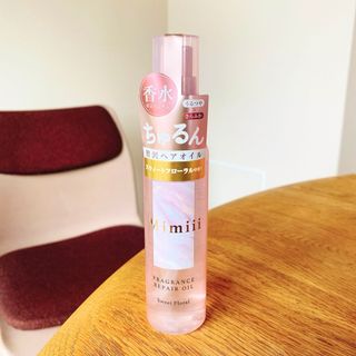 〖新品未開封〗Mimiii/ミミィ フレグランスリペアオイル(オイル/美容液)