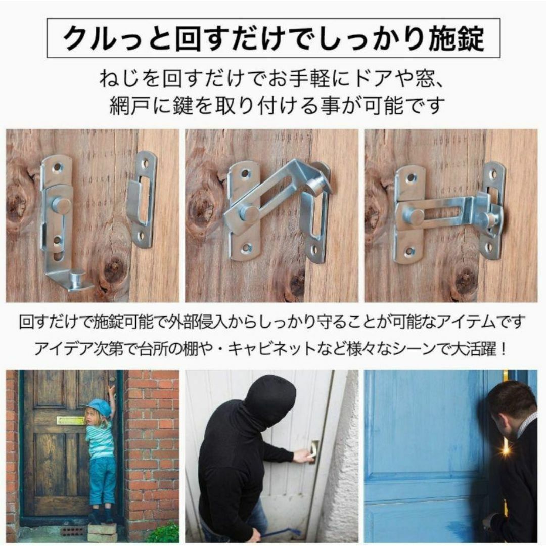 これが欲しかった✦引戸後付けロック✦簡単DIY✦引き戸鍵✦L字カギ インテリア/住まい/日用品のインテリア小物(その他)の商品写真