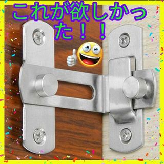 これが欲しかった✦引戸後付けロック✦簡単DIY✦引き戸鍵✦L字カギ(その他)