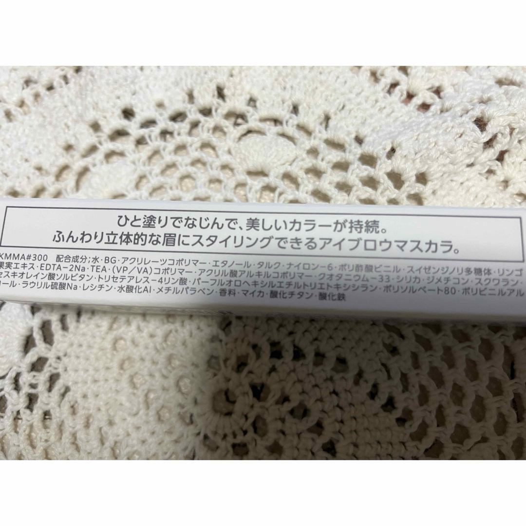 KOSE(コーセー)のKOSEインプレアアイブロウマスカラ　ブラウン コスメ/美容のベースメイク/化粧品(眉マスカラ)の商品写真