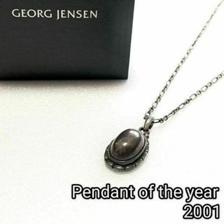 ジョージジェンセン(Georg Jensen)の超希少☆ジョージ ジェンセン イヤーペンダント ヘリテージ ネックレス 2001(ネックレス)