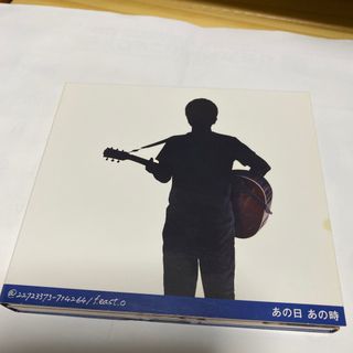 小田和正　あの日 あの時 ３枚組CD(ポップス/ロック(邦楽))