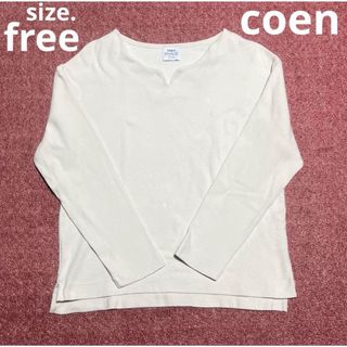 coen/コーエン☻キーネックストレッチフライスカットソー