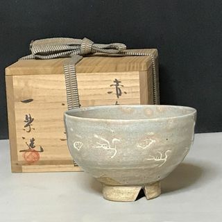 御本手 雲鶴紋 茶碗 合わせ箱 御本茶碗 抹茶碗 茶道具【k2969】(陶芸)