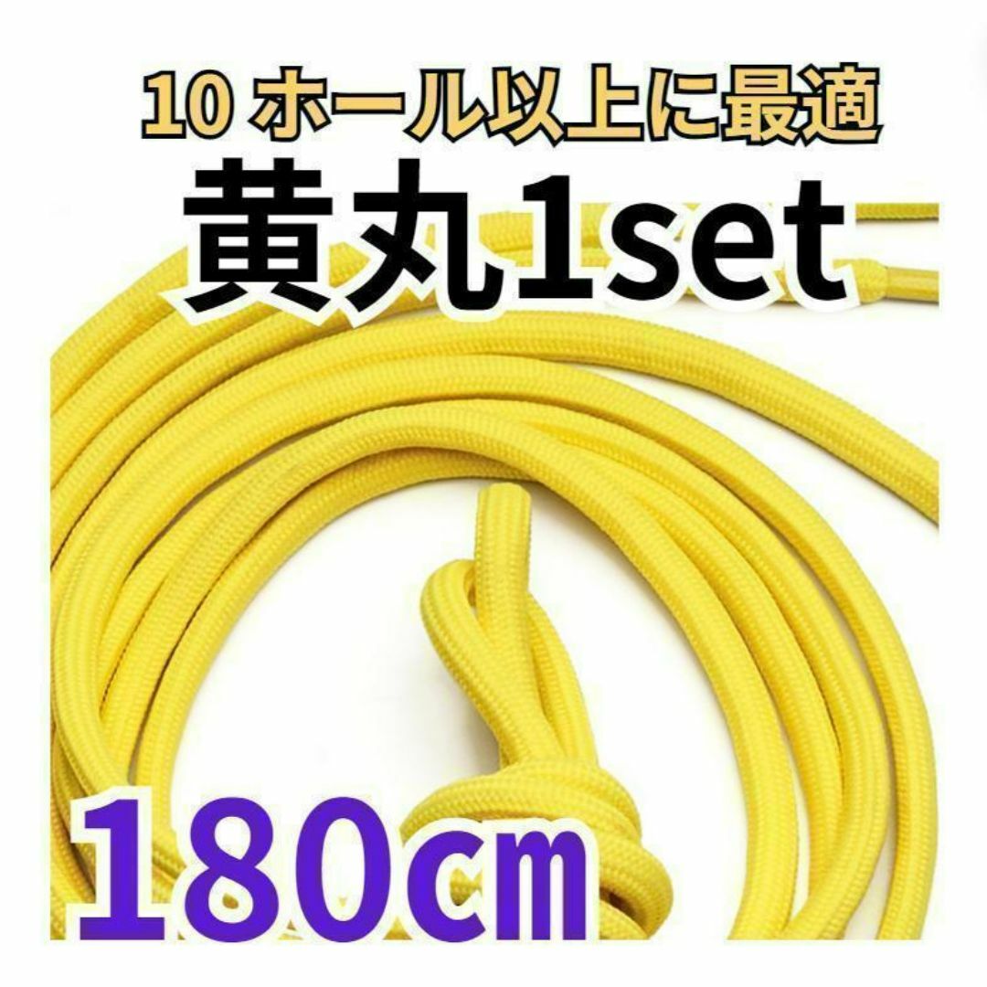 10ホール以上靴紐2本 黄色丸 180㎝ メンズ／レディース  パンク ゴスロリ メンズの靴/シューズ(ブーツ)の商品写真