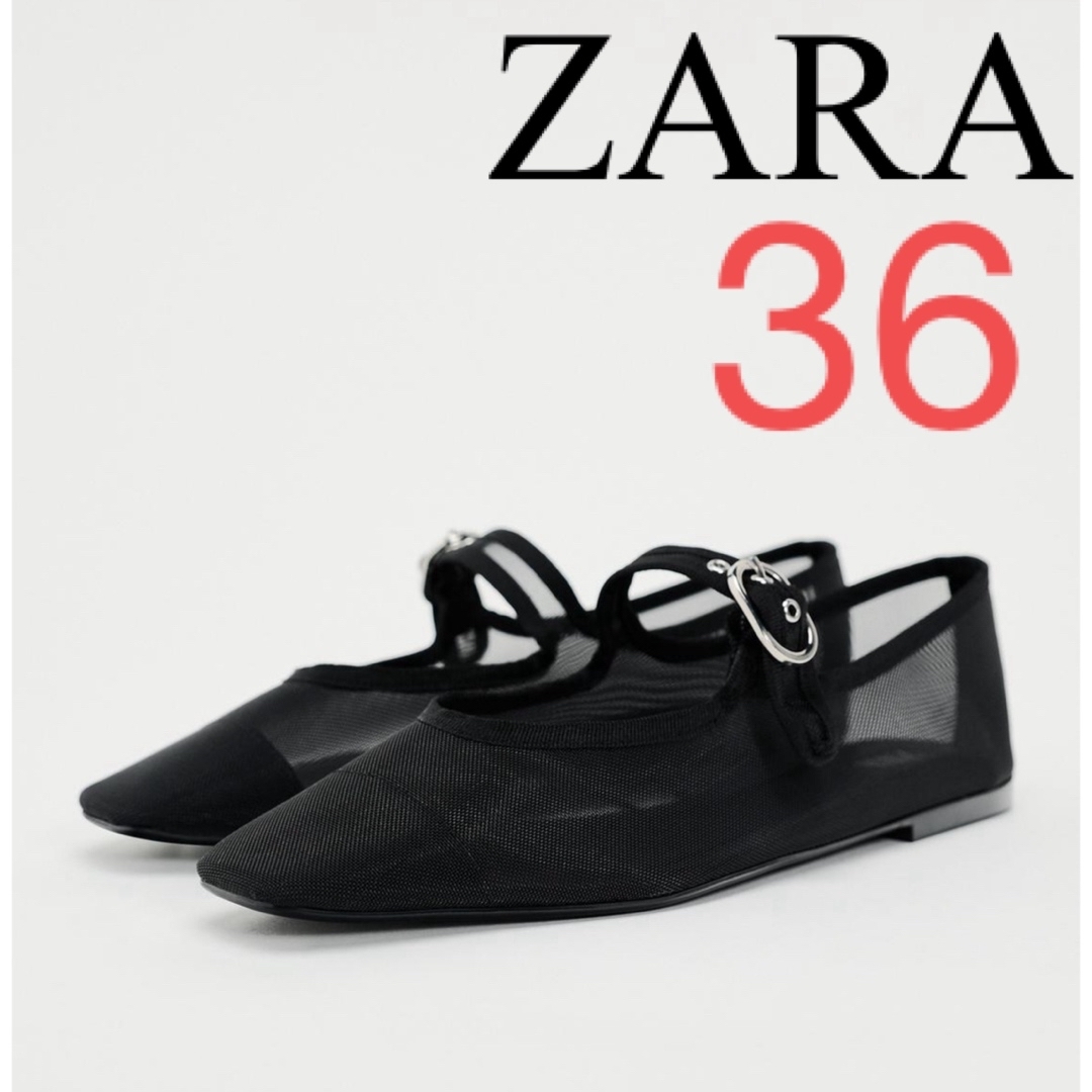 ZARA(ザラ)のZARA メッシュメリージェーンシューズ　美香　美人百科　MilaOwen  レディースの靴/シューズ(スニーカー)の商品写真