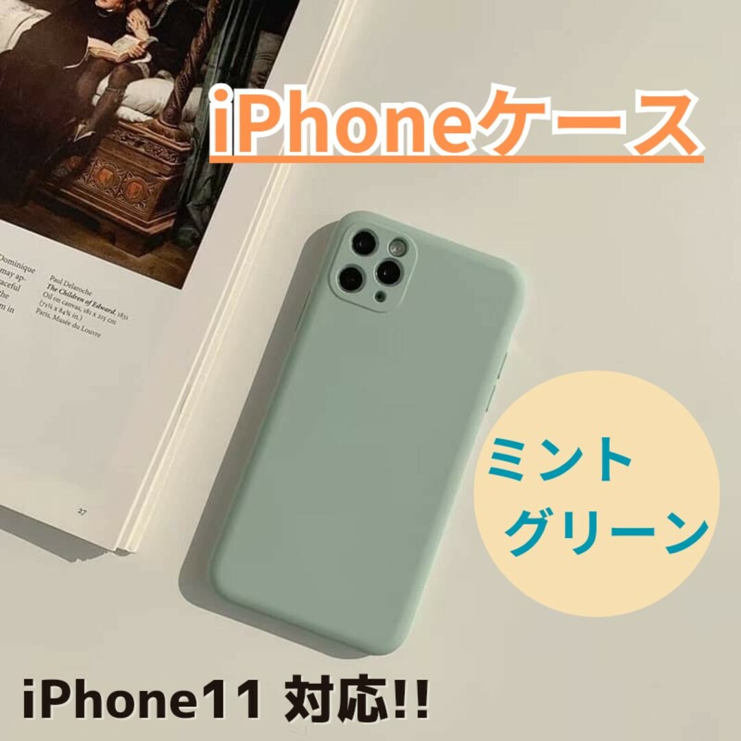 【780円⇒580円】iPhoneケース/iPhone11/送料無料/新品 スマホ/家電/カメラのスマホアクセサリー(iPhoneケース)の商品写真