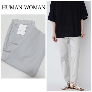 ヒューマンウーマン(HUMAN WOMAN)の【新品タグ付】HUMAN WOMANサテンストレッチスリムパンツ　グレー　S(カジュアルパンツ)