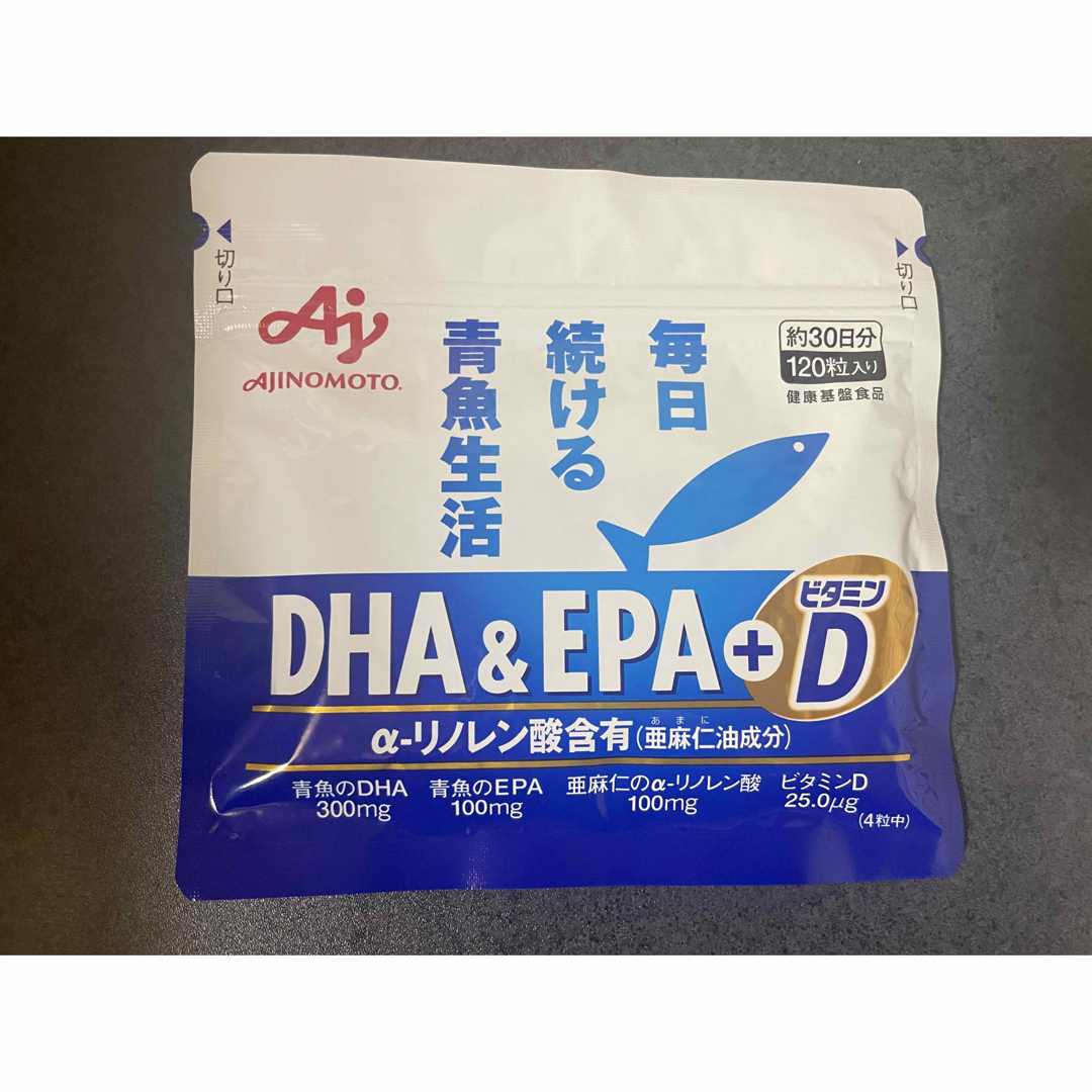 DHA&EPA +ビタミンD AJINOMOTO 食品/飲料/酒の健康食品(ビタミン)の商品写真