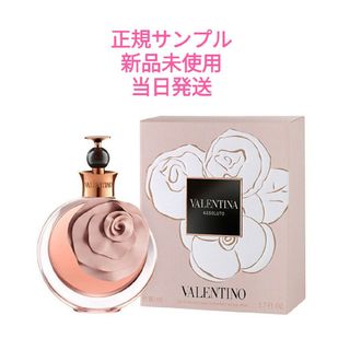 ヴァレンティノ(VALENTINO)のヴァレンティノ ヴァレンティナ アブソリュート インテンス EDP サンプル(香水(女性用))