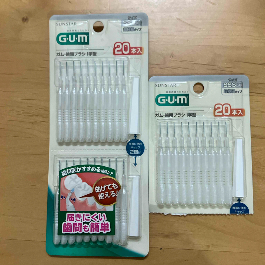 SUNSTAR(サンスター)のGUM・歯間ブラシI字型30P サイズSSS(1) コスメ/美容のオーラルケア(その他)の商品写真