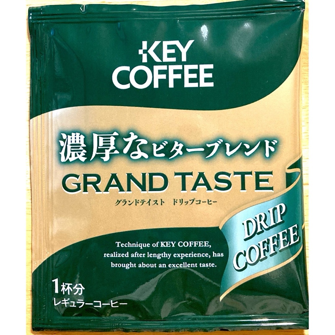 KEY COFFEE(キーコーヒー)のレギュラーコーヒー　ドリップコーヒー 【キーコーヒー　3種　30袋】 食品/飲料/酒の飲料(コーヒー)の商品写真