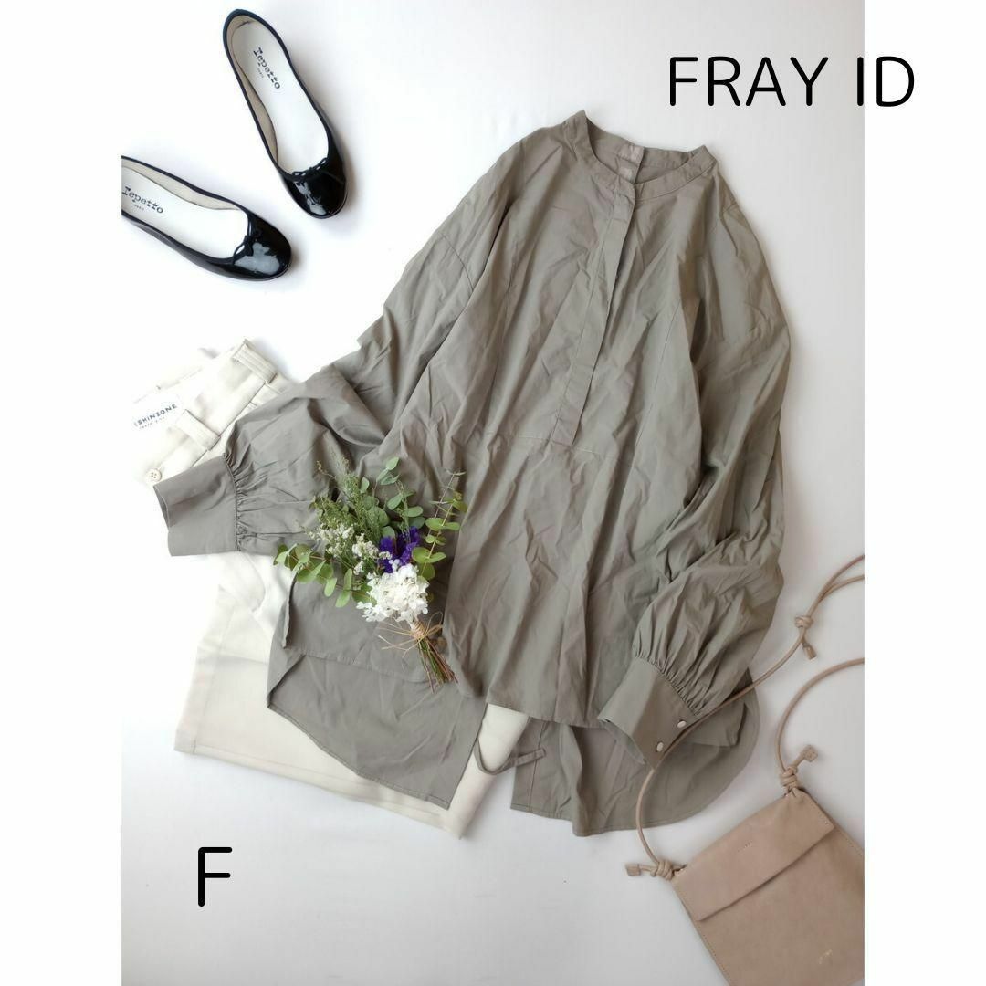 FRAY I.D(フレイアイディー)のFRAY ID ボリューム袖 長袖 バンドカラーシャツ ブラウス ボタン カーキ レディースのトップス(シャツ/ブラウス(長袖/七分))の商品写真