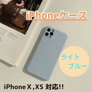 【780円⇒580円】iPhoneケース/iPhoneX,XS/送料無料/新品(iPhoneケース)