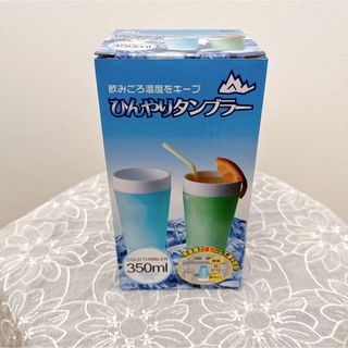 ひんやりタンブラー350ml⭐︎新品⭐︎(タンブラー)