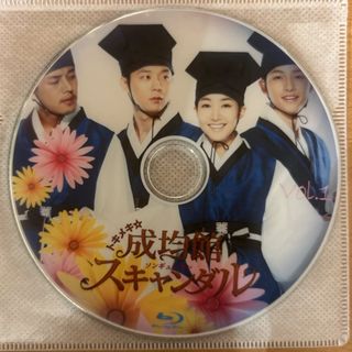 韓国ドラマ　トキメキ☆成均館スキャンダル Blu-ray 2枚(韓国/アジア映画)