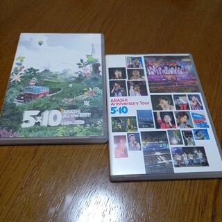 嵐 - 嵐　DVD 2枚セット　5×10