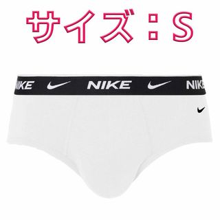 ナイキ(NIKE)のNIKE ナイキ ブリーフ　Sサイズ1枚 白(その他)