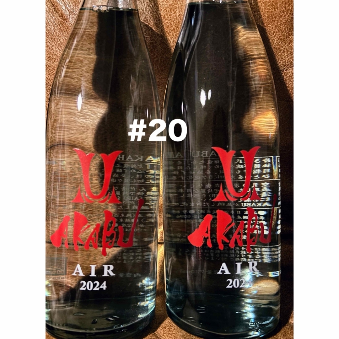 #20. 赤武 純米 AIR720ml ✖️2本 食品/飲料/酒の酒(日本酒)の商品写真