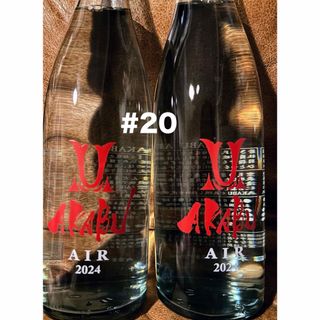 #20. 赤武 純米 AIR720ml ✖️2本(日本酒)
