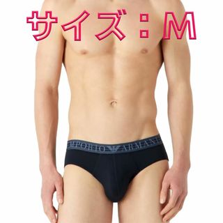 エンポリオアルマーニ(Emporio Armani)のEmporio Armani エンポリオアルマーニ ブリーフ Mサイズ 1枚(その他)