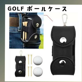 ゴルフ ボール ケース ポーチ 入れ アクセサリー 軽量 ブラック 黒(その他)