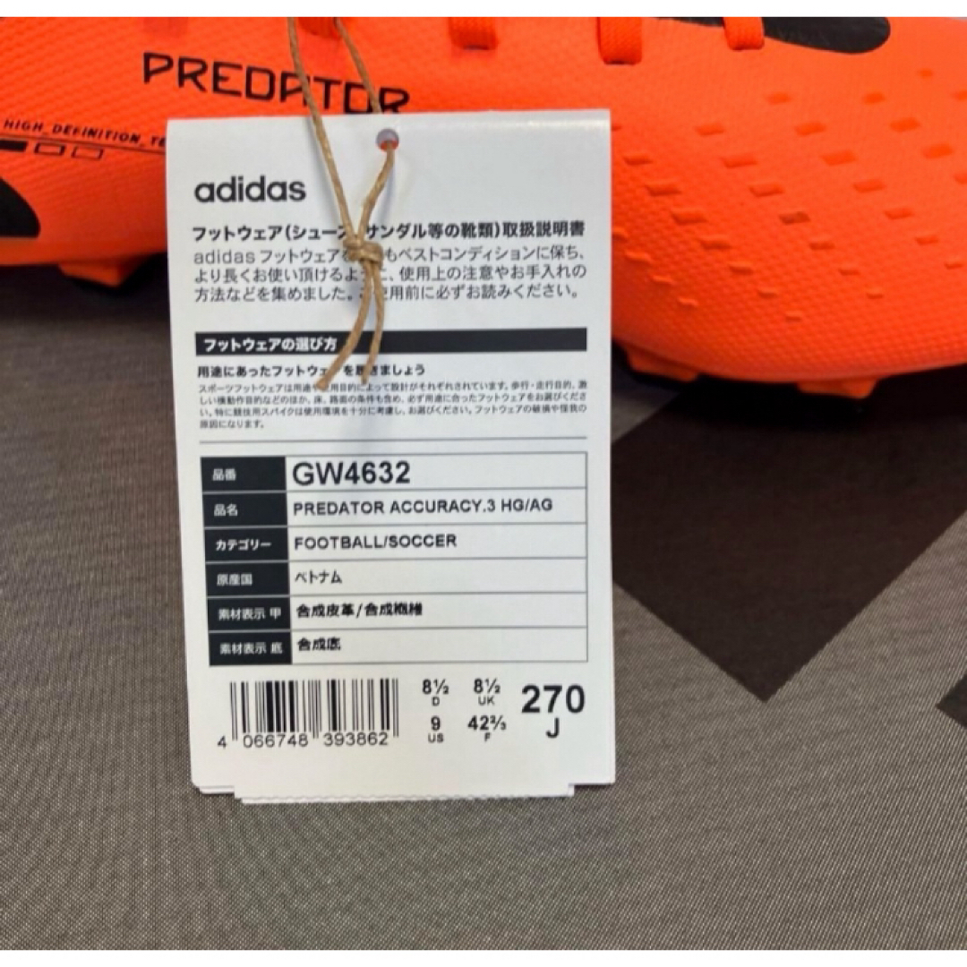 adidas(アディダス)の送料無料 新品 adidas PREDATOR アキュラシー.3 HG/AG27 スポーツ/アウトドアのサッカー/フットサル(シューズ)の商品写真