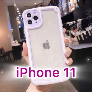 アイフォーン(iPhone)の【iPhone11】パープル iPhoneケース 大人気 シンプル フレーム(iPhoneケース)