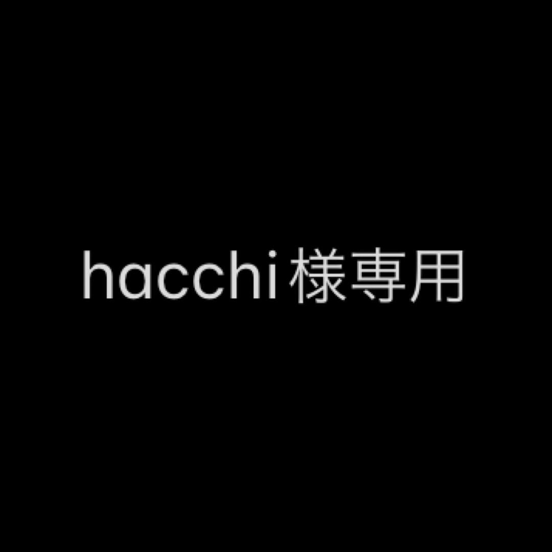 hacchi様専用 レディースのファッション小物(腕時計)の商品写真