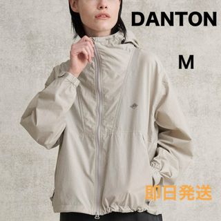 ダントン(DANTON)の新品　DANTON　ナイロンフードジャケット　グレージュ　M　即日発送(ナイロンジャケット)