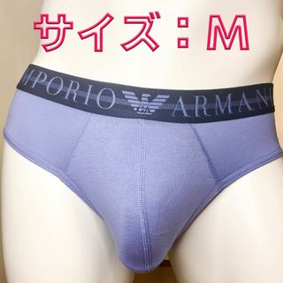 エンポリオアルマーニ(Emporio Armani)のEmporio Armani エンポリオアルマーニ ブリーフ Mサイズ 1枚(その他)