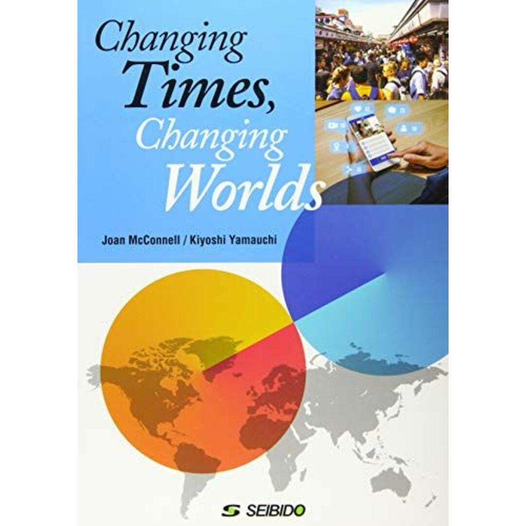 Changing Times Changing Worlds / やさしく読める社会事情 エンタメ/ホビーの本(語学/参考書)の商品写真