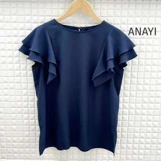 アナイ(ANAYI)の美品♡アナイ＊ラッフルブラウス　フリル　フレア　ネイビー　38(シャツ/ブラウス(半袖/袖なし))