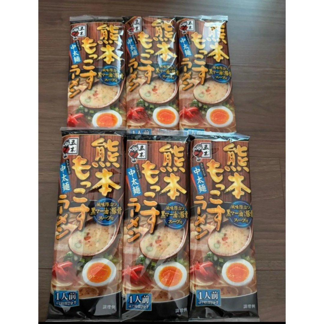 五木食品(イツキショクヒン)の五木食品　熊本もっこすラーメン6袋セット 食品/飲料/酒の食品(麺類)の商品写真