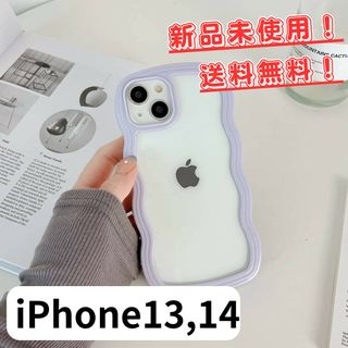 【780円⇒680円値下げ】iPhoneケース/iPhone13,14/送料無料