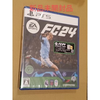 EA SPORTS FC24 PS5新品未使用(家庭用ゲームソフト)