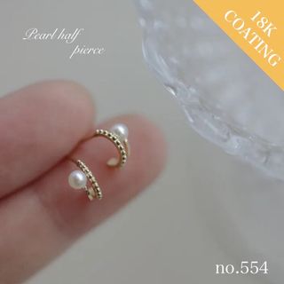  Pearl pierce 18k仕上げ　CZダイヤピアス　silver925(ピアス)