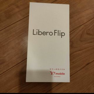 最終値下げ！Libero Flip(スマートフォン本体)