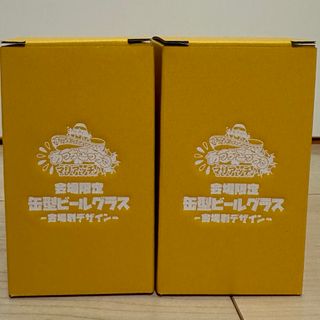 ケツメイシ缶型ビールグラス埼玉会場限定２個セット(ミュージシャン)