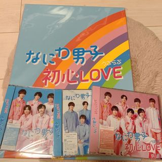 Johnny's - なにわ男子 初心LOVE アイランドストア盤