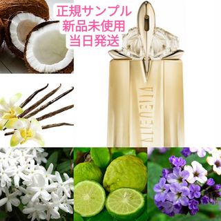 テュエリーミュグレー エイリアンの女神 EDP サンプル