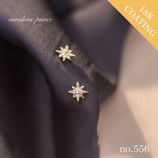  pierce 18k仕上げ　CZダイヤピアス　silver925(ピアス)